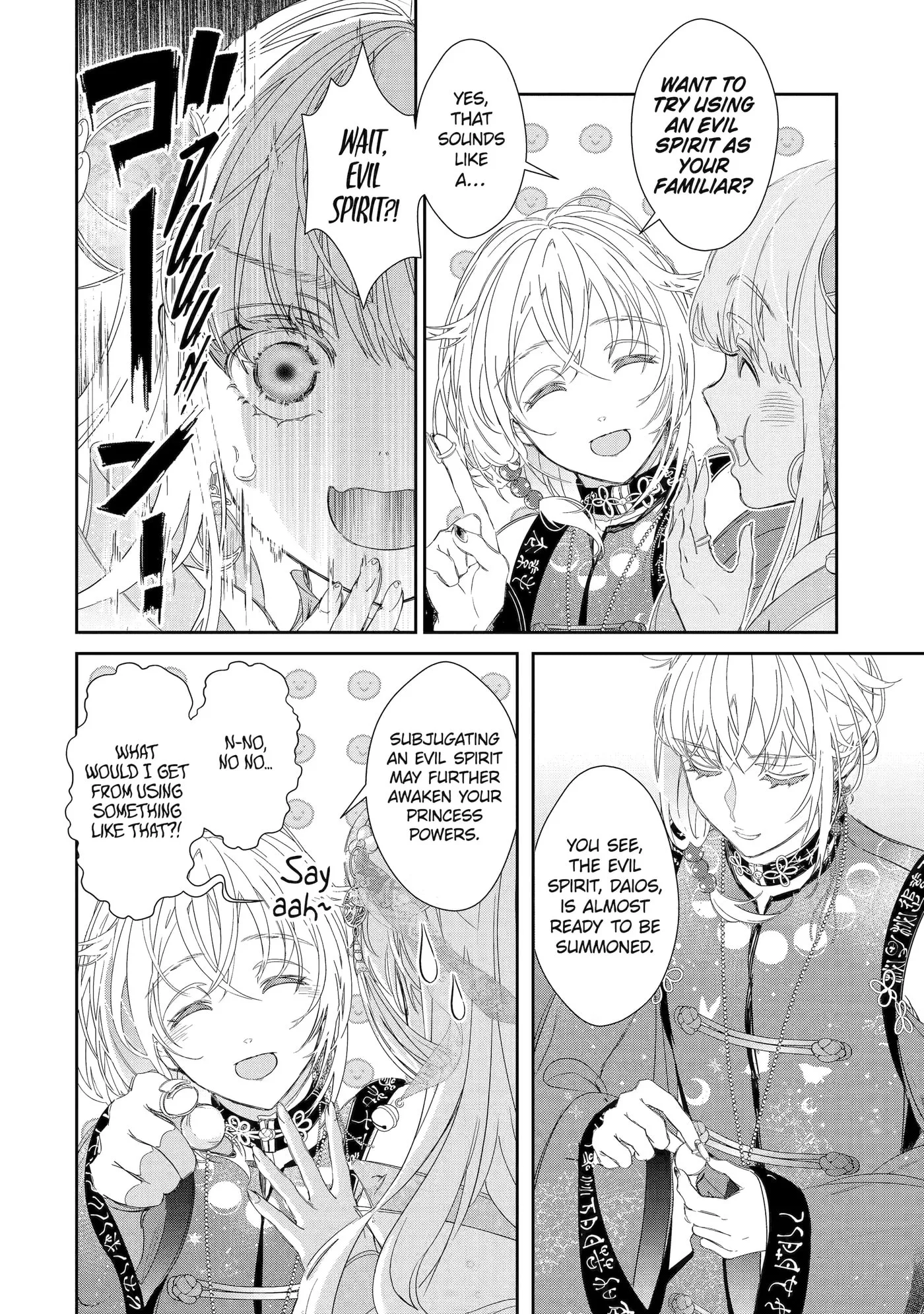 Zako Hime-sama wa Ikinobitai!: Shokei no Kiki wa, Hime Play de Norikirimasu Chapter 9.1 page 8