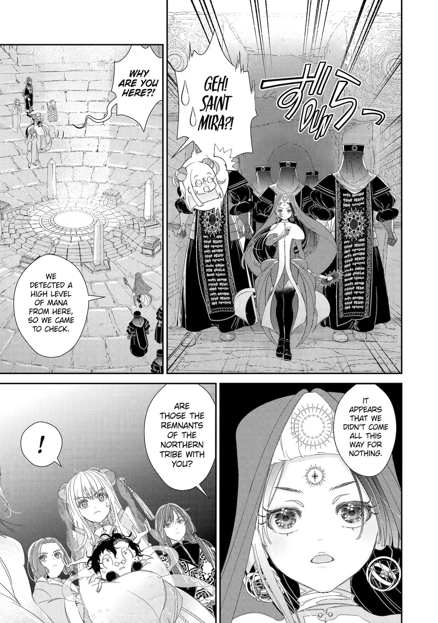 Zako Hime-sama wa Ikinobitai!: Shokei no Kiki wa, Hime Play de Norikirimasu Chapter 9.2 page 5