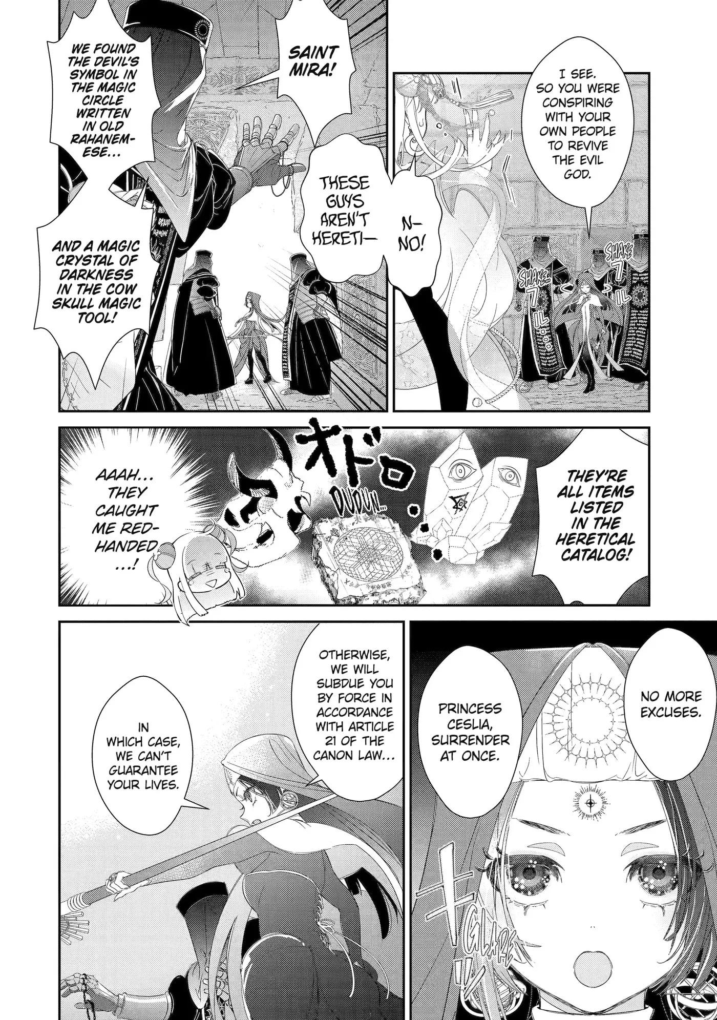 Zako Hime-sama wa Ikinobitai!: Shokei no Kiki wa, Hime Play de Norikirimasu Chapter 9.2 page 6
