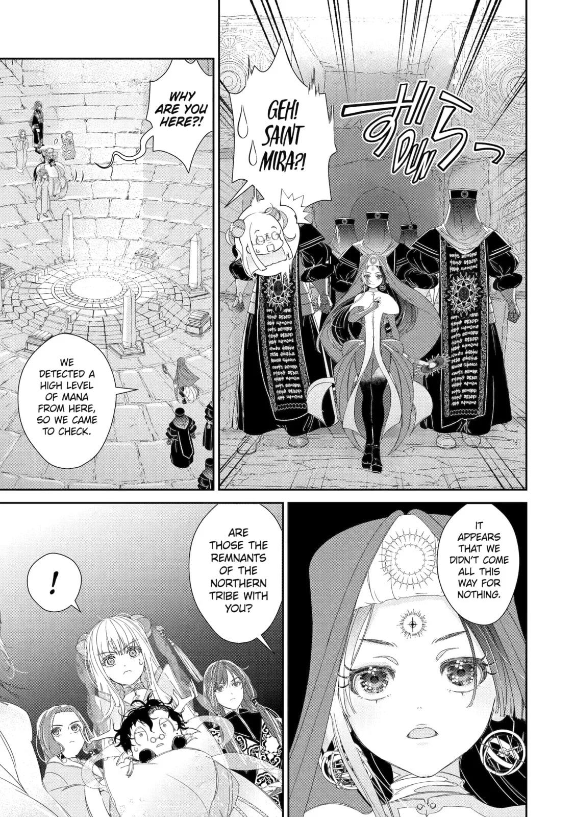 Zako Hime-sama wa Ikinobitai!: Shokei no Kiki wa, Hime Play de Norikirimasu Chapter 9 page 15