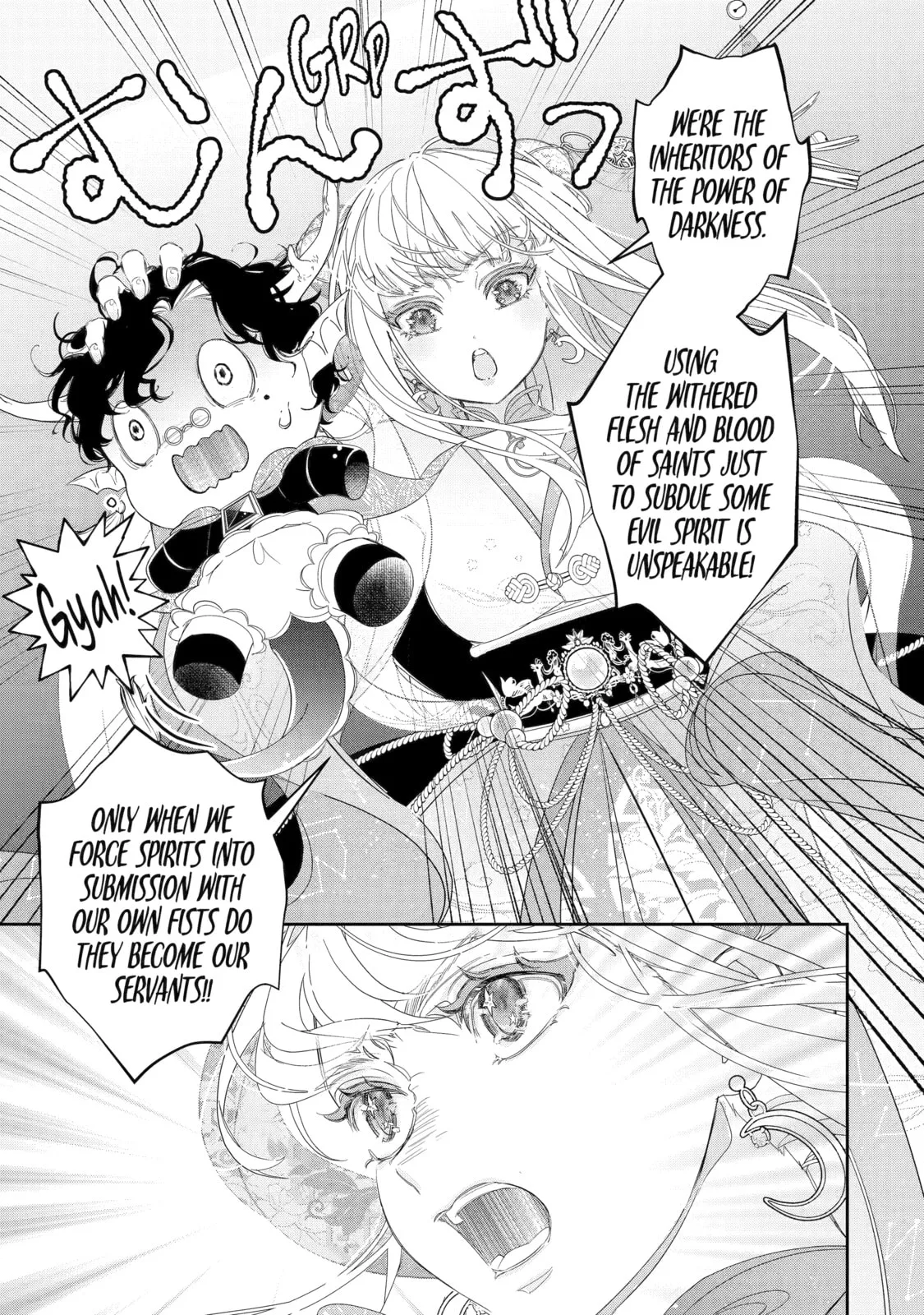 Zako Hime-sama wa Ikinobitai!: Shokei no Kiki wa, Hime Play de Norikirimasu Chapter 9 page 37