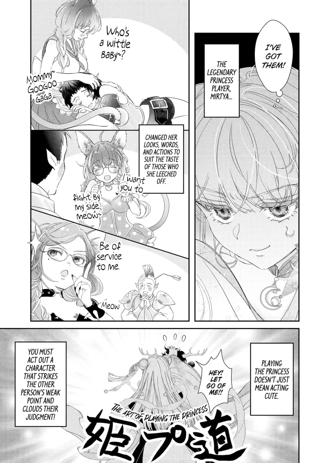 Zako Hime-sama wa Ikinobitai!: Shokei no Kiki wa, Hime Play de Norikirimasu Chapter 9 page 39