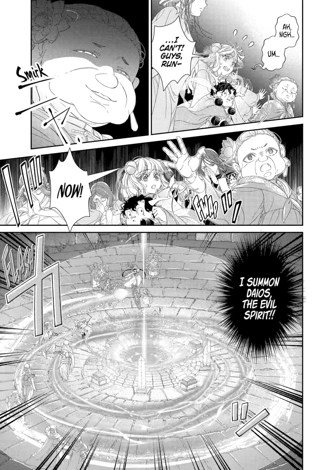 Zako Hime-sama wa Ikinobitai!: Shokei no Kiki wa, Hime Play de Norikirimasu Chapter 9 page 17