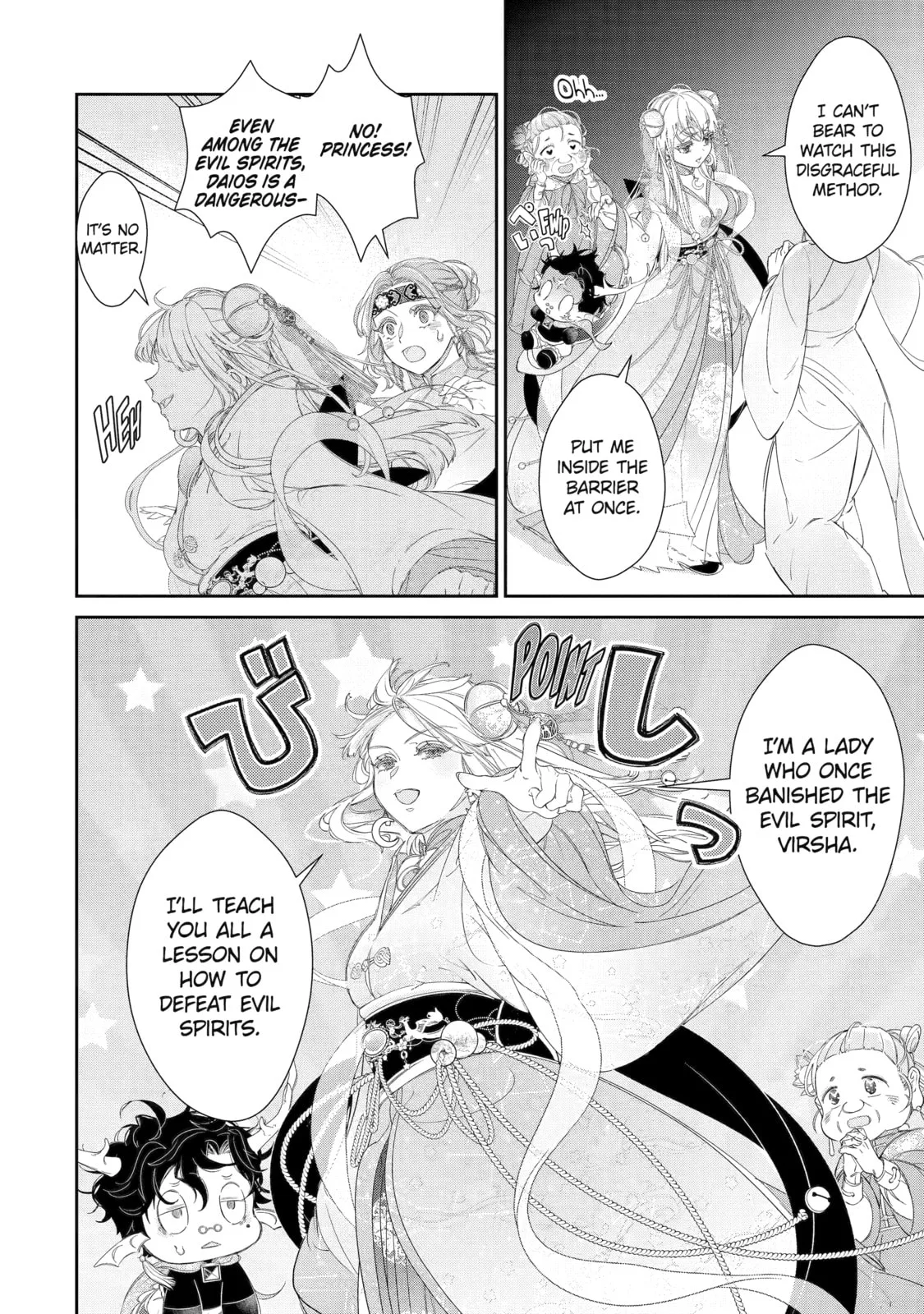 Zako Hime-sama wa Ikinobitai!: Shokei no Kiki wa, Hime Play de Norikirimasu Chapter 9 page 40