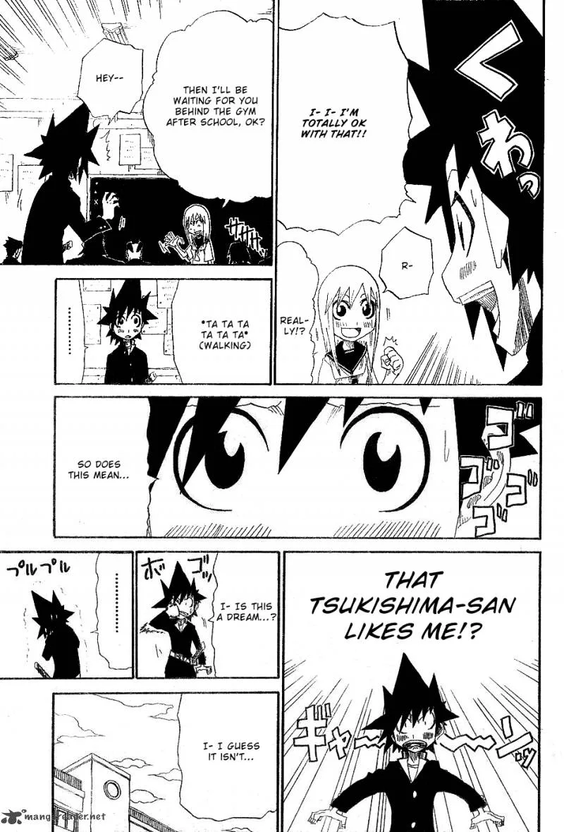 Zan Chapter 1 page 7