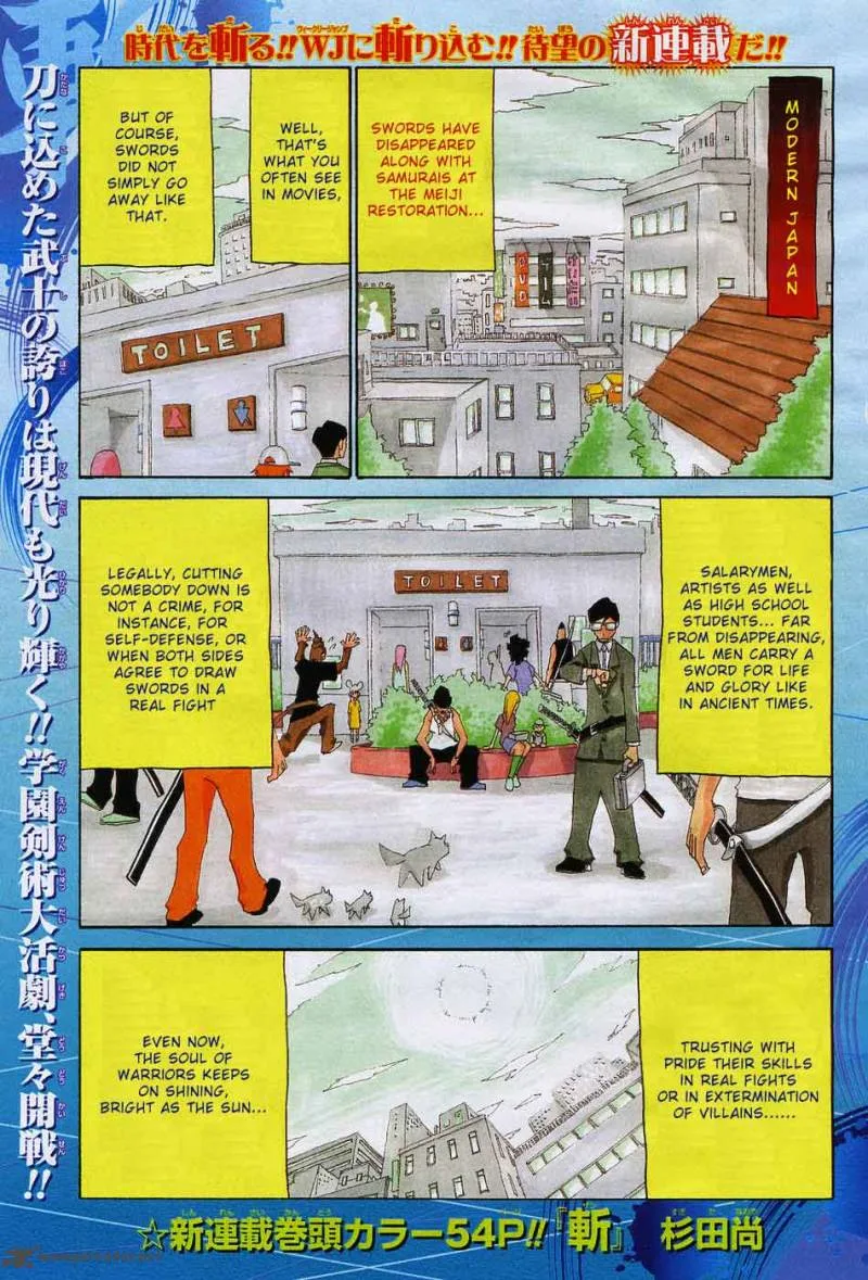 Zan Chapter 1 page 1