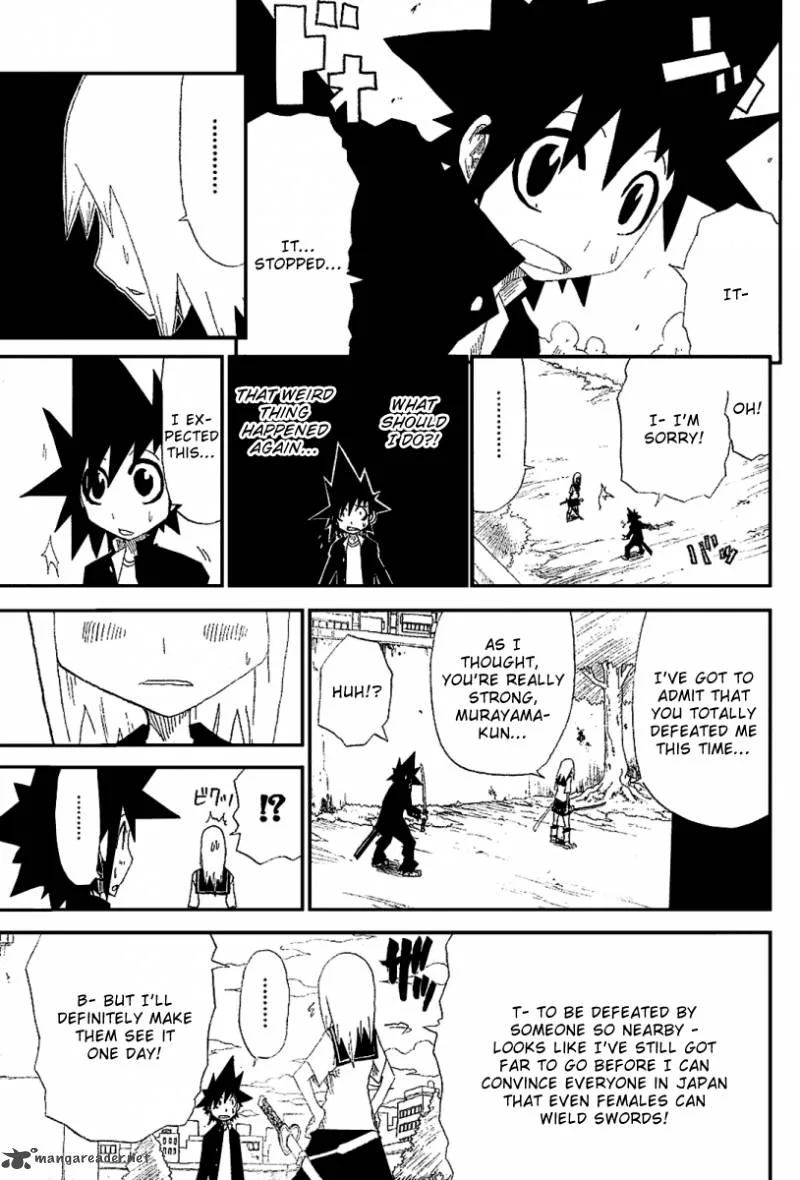 Zan Chapter 1 page 21