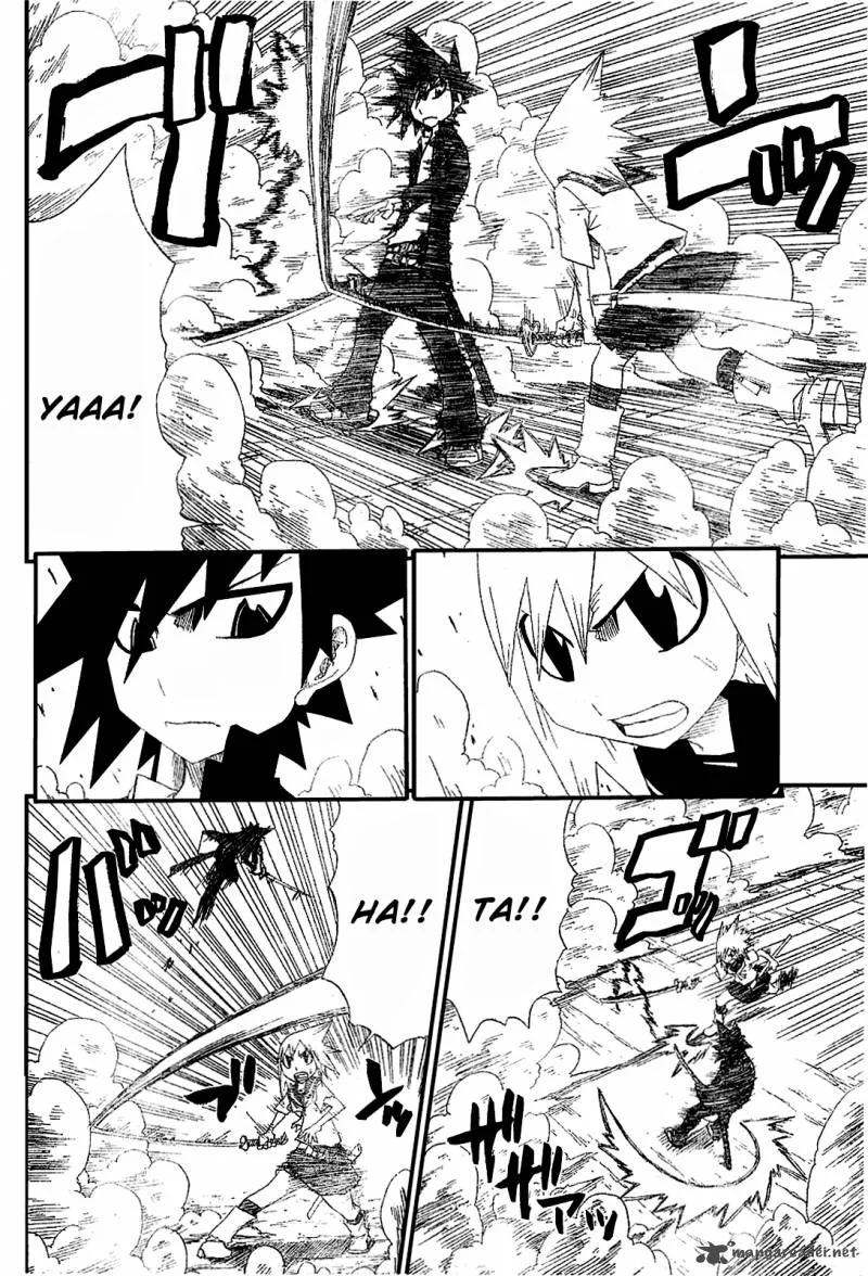 Zan Chapter 1 page 16
