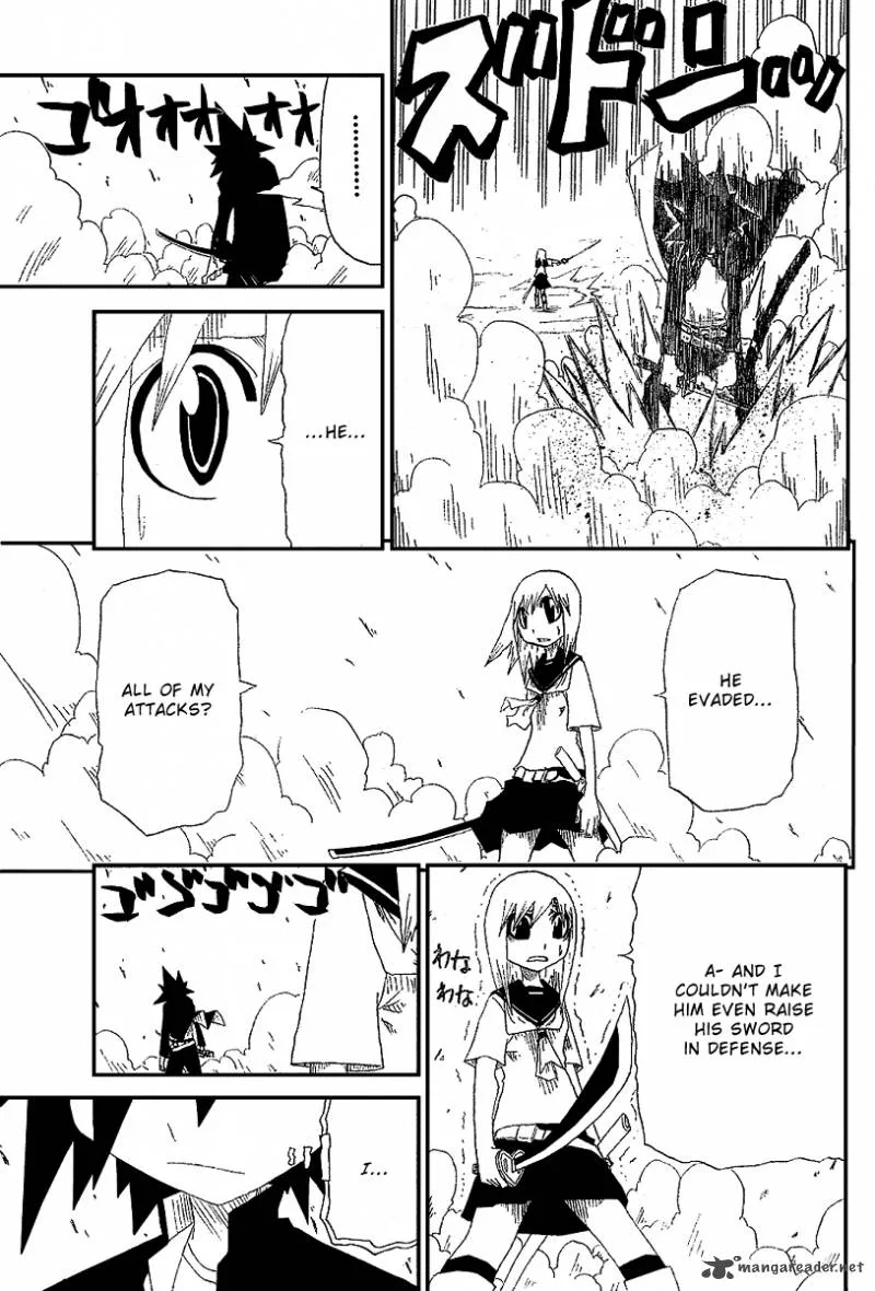 Zan Chapter 1 page 17