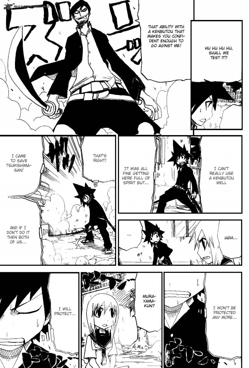 Zan Chapter 1 page 40