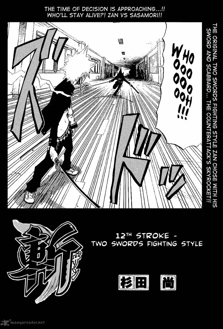 Zan Chapter 12 page 2