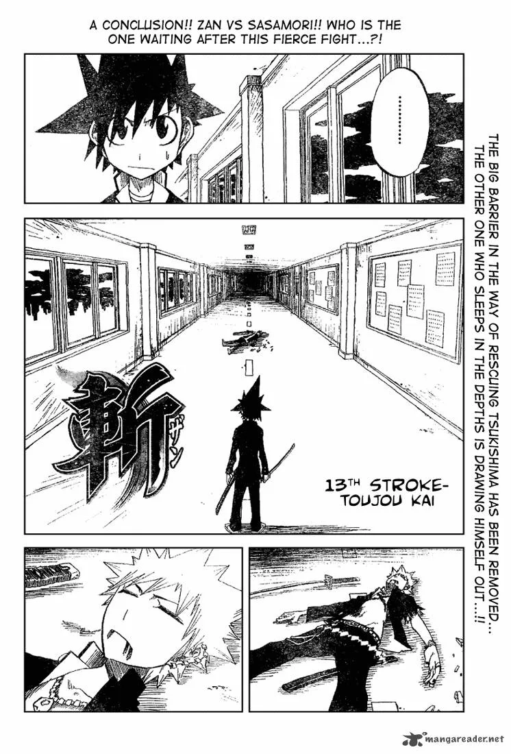 Zan Chapter 13 page 2