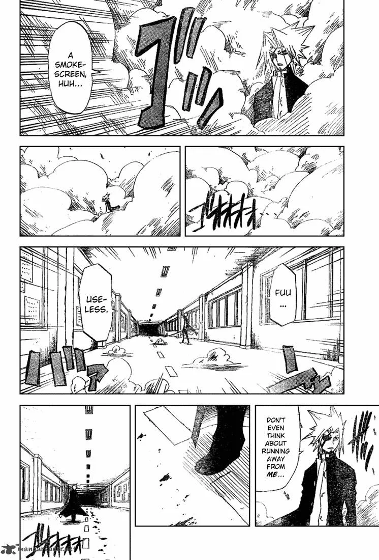 Zan Chapter 13 page 20