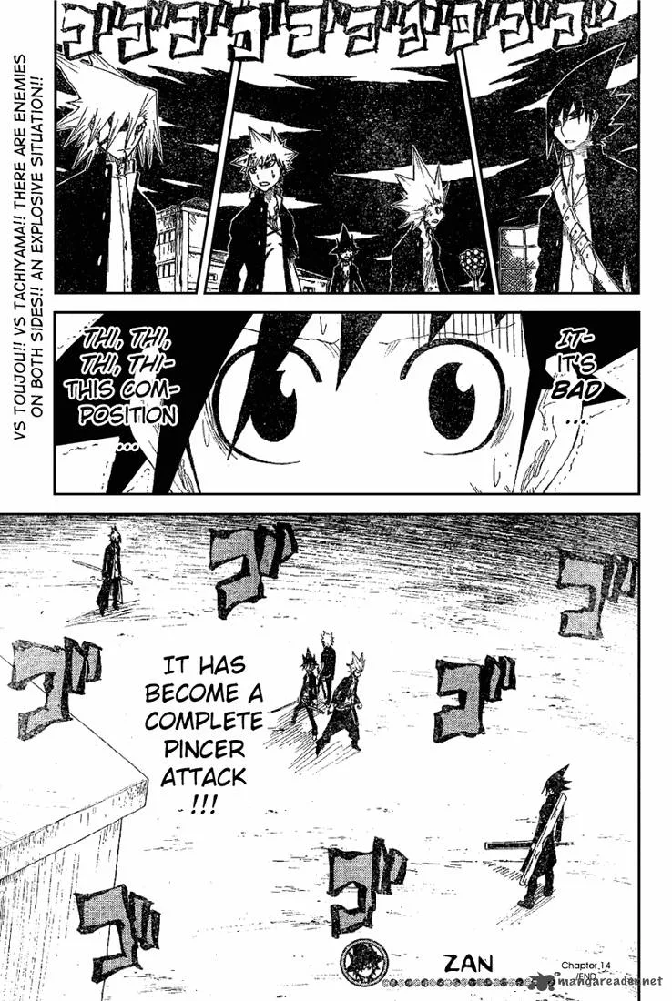 Zan Chapter 14 page 21