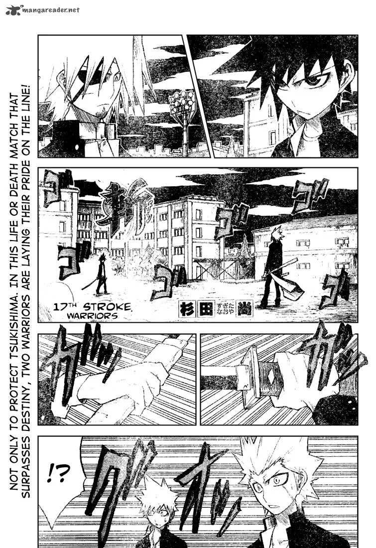 Zan Chapter 17 page 1
