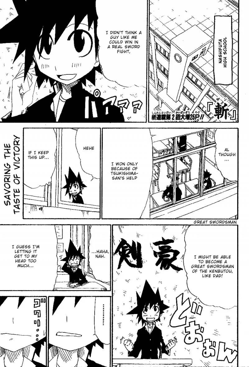 Zan Chapter 2 page 1