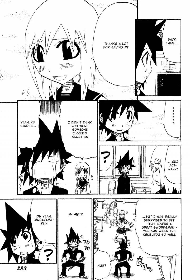 Zan Chapter 2 page 5