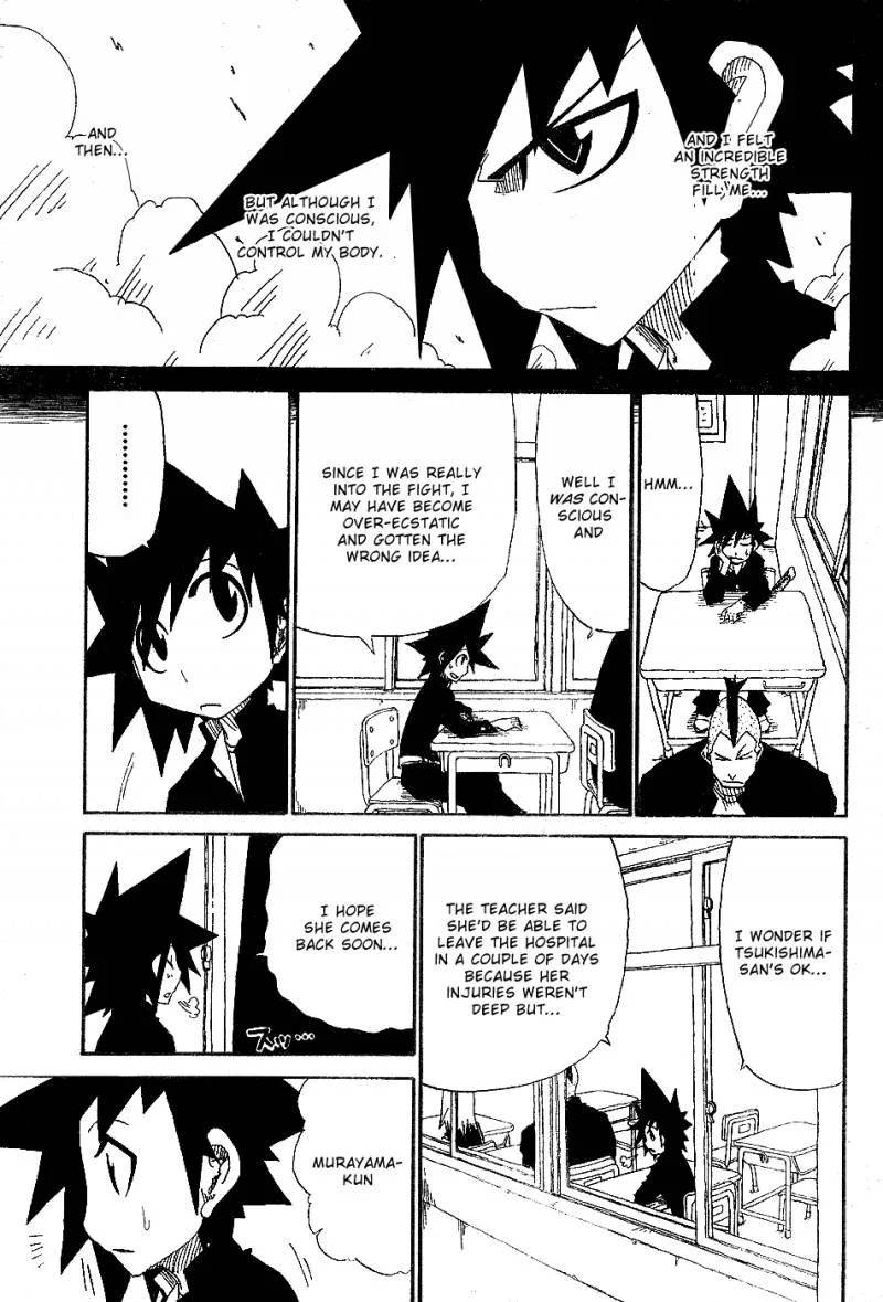 Zan Chapter 2 page 3