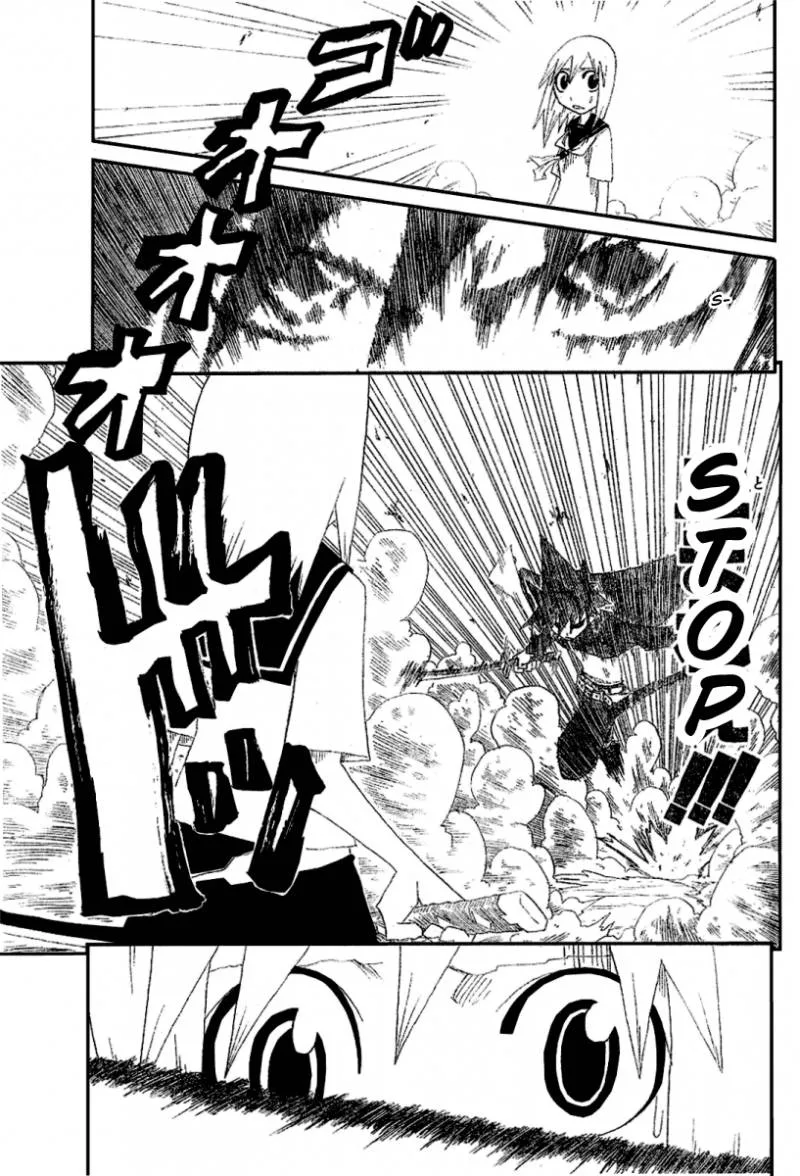 Zan Chapter 2 page 19