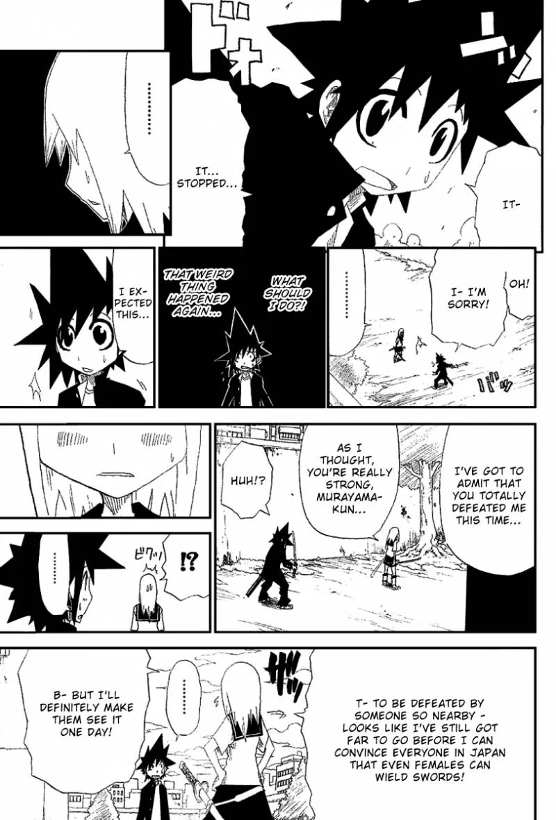 Zan Chapter 2 page 21