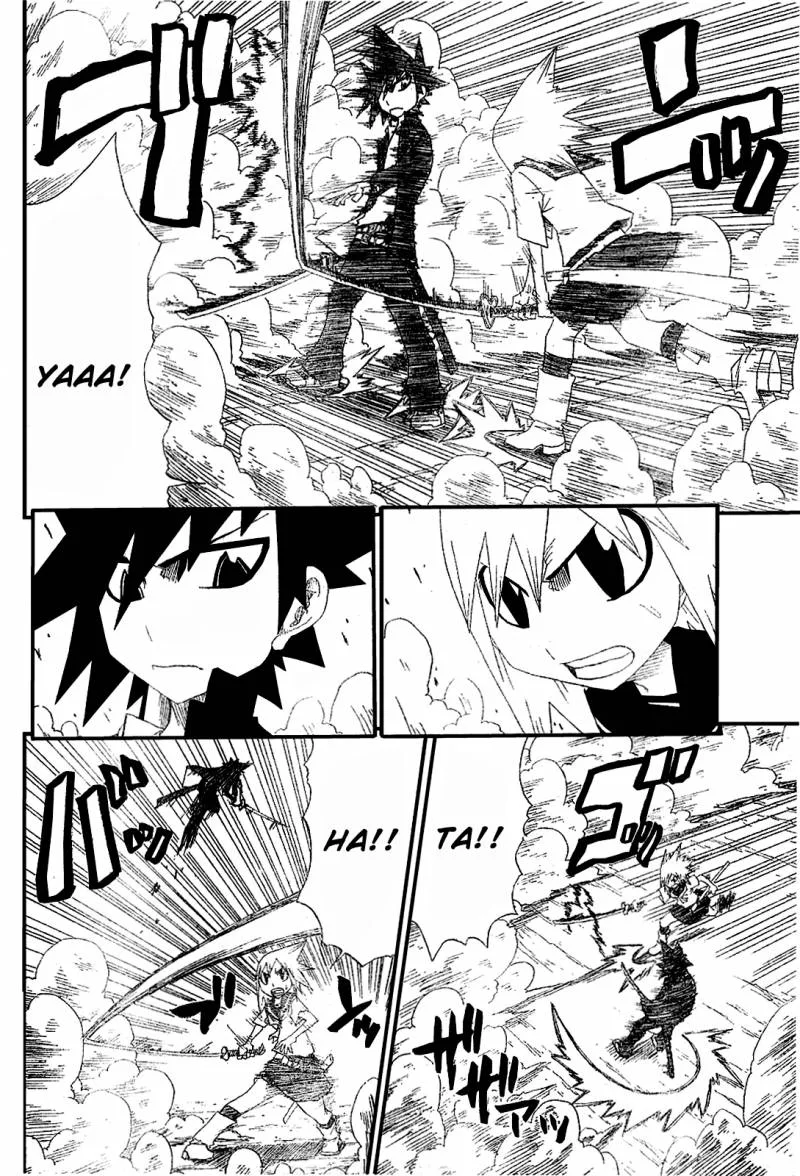 Zan Chapter 2 page 16