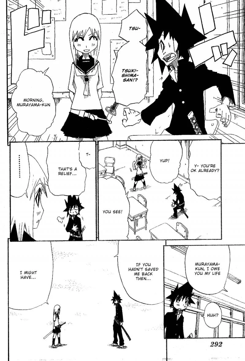 Zan Chapter 2 page 4