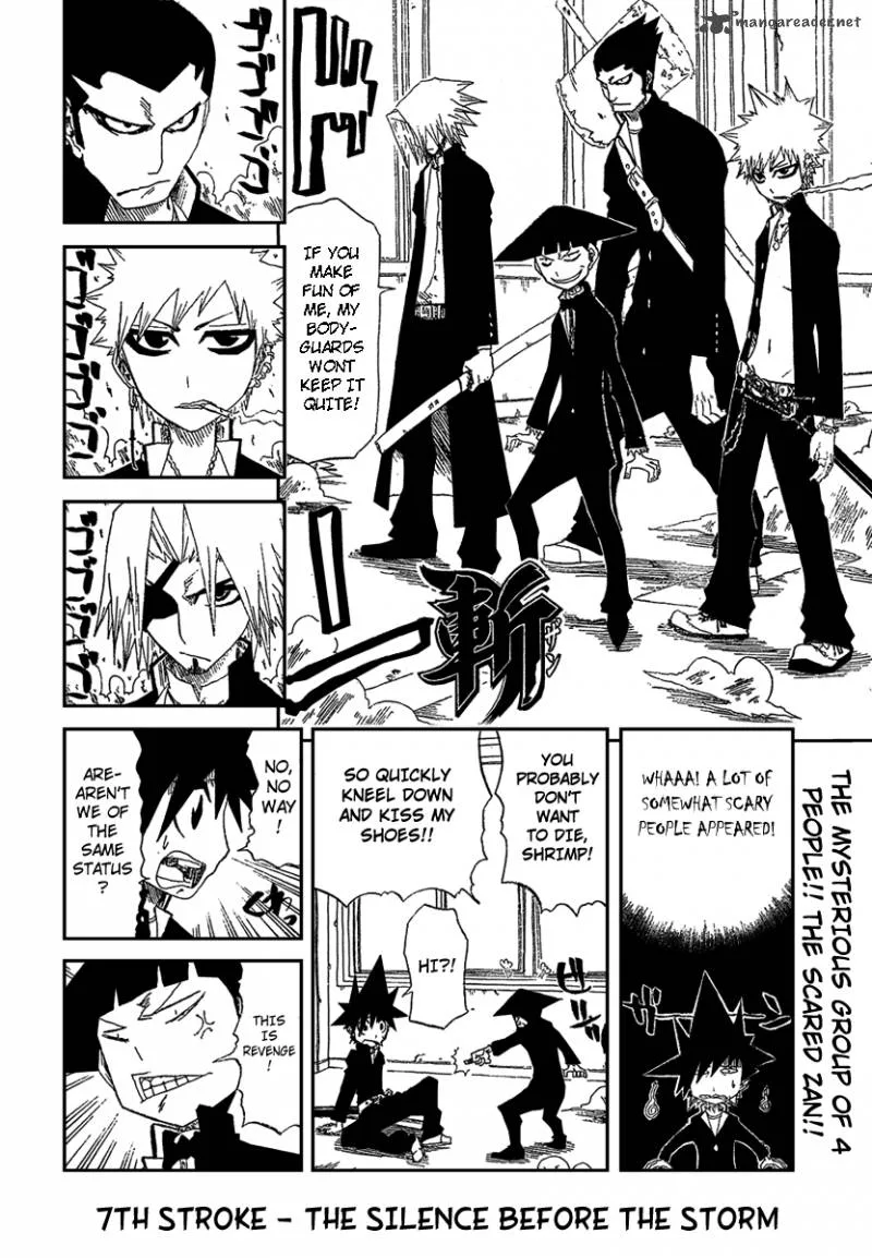 Zan Chapter 7 page 4