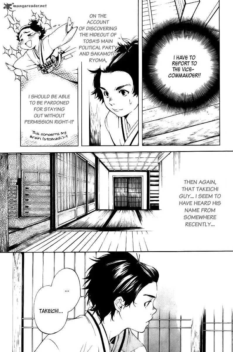 Zanbara Chapter 10 page 18