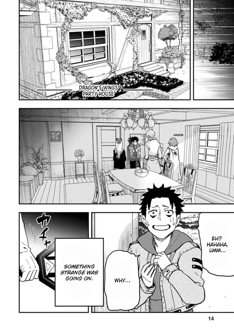 Zatsuyou Fuyojutsushi ga Jibun no Saikyou ni Kidzuku made Chapter 1 page 11