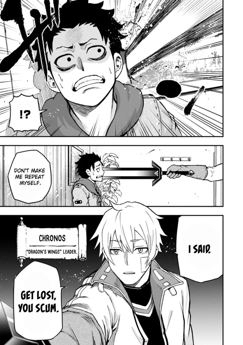 Zatsuyou Fuyojutsushi ga Jibun no Saikyou ni Kidzuku made Chapter 1 page 12