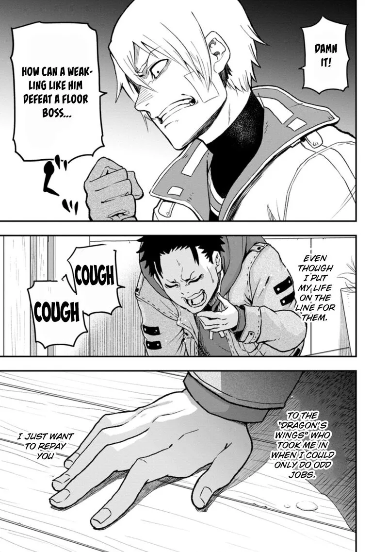 Zatsuyou Fuyojutsushi ga Jibun no Saikyou ni Kidzuku made Chapter 1 page 18