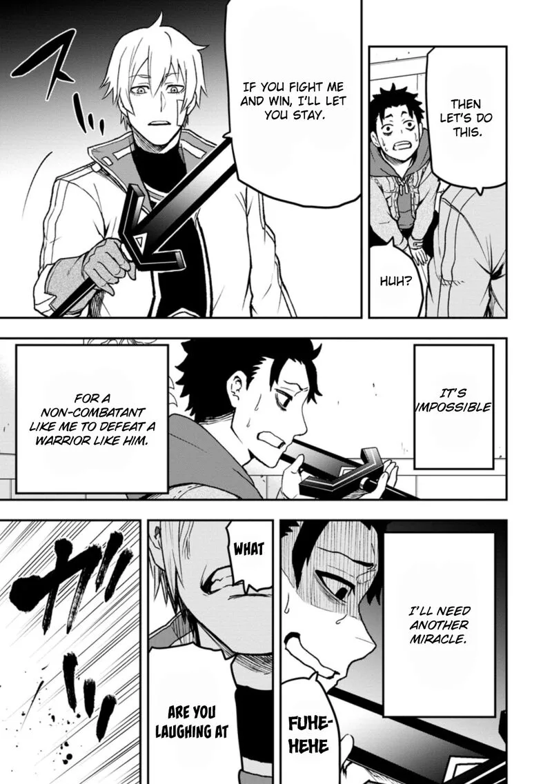 Zatsuyou Fuyojutsushi ga Jibun no Saikyou ni Kidzuku made Chapter 1 page 16