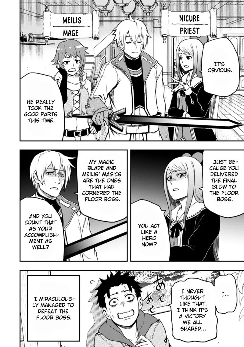 Zatsuyou Fuyojutsushi ga Jibun no Saikyou ni Kidzuku made Chapter 1 page 13