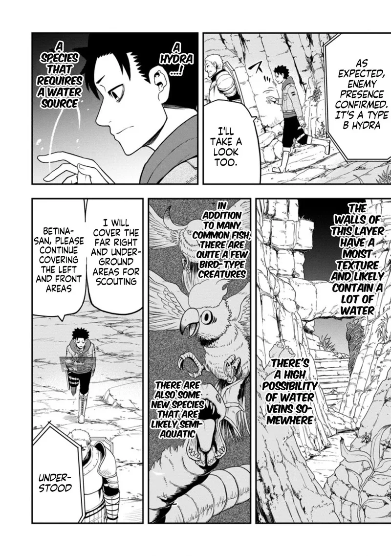 Zatsuyou Fuyojutsushi ga Jibun no Saikyou ni Kidzuku made Chapter 10 page 16