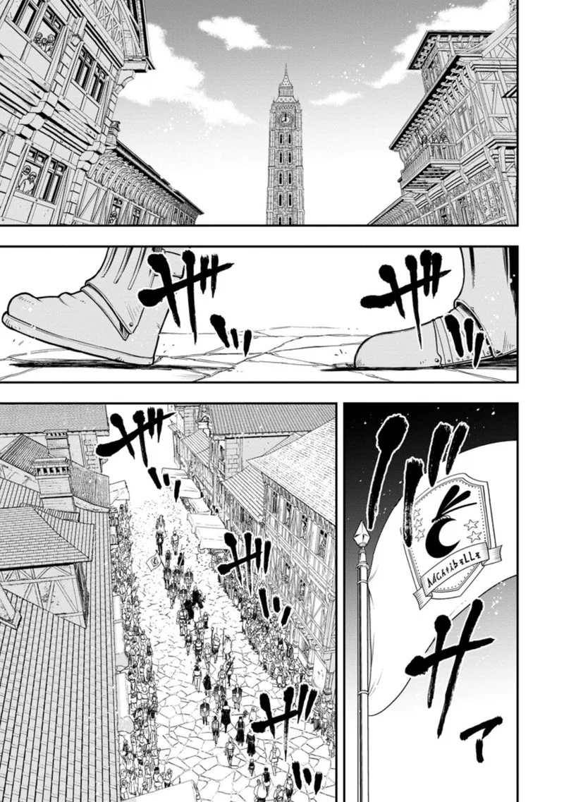 Zatsuyou Fuyojutsushi ga Jibun no Saikyou ni Kidzuku made Chapter 10 page 1