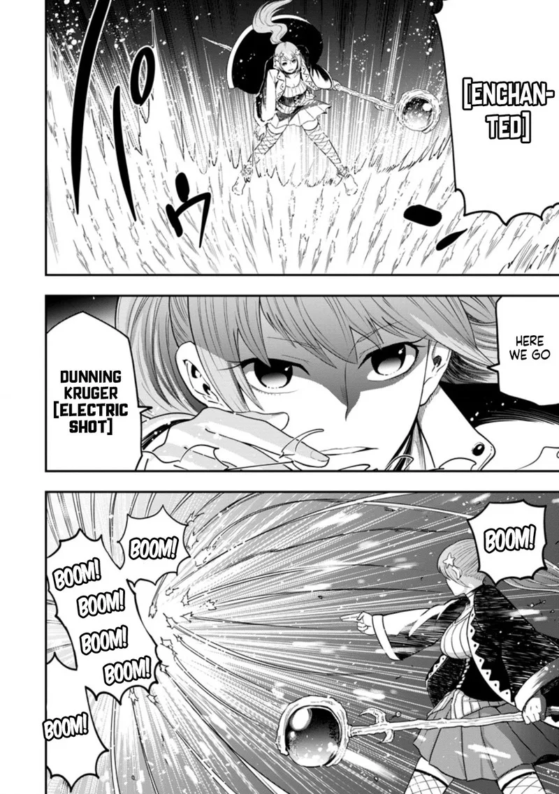 Zatsuyou Fuyojutsushi ga Jibun no Saikyou ni Kidzuku made Chapter 11 page 14