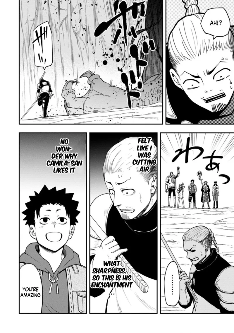 Zatsuyou Fuyojutsushi ga Jibun no Saikyou ni Kidzuku made Chapter 11 page 18