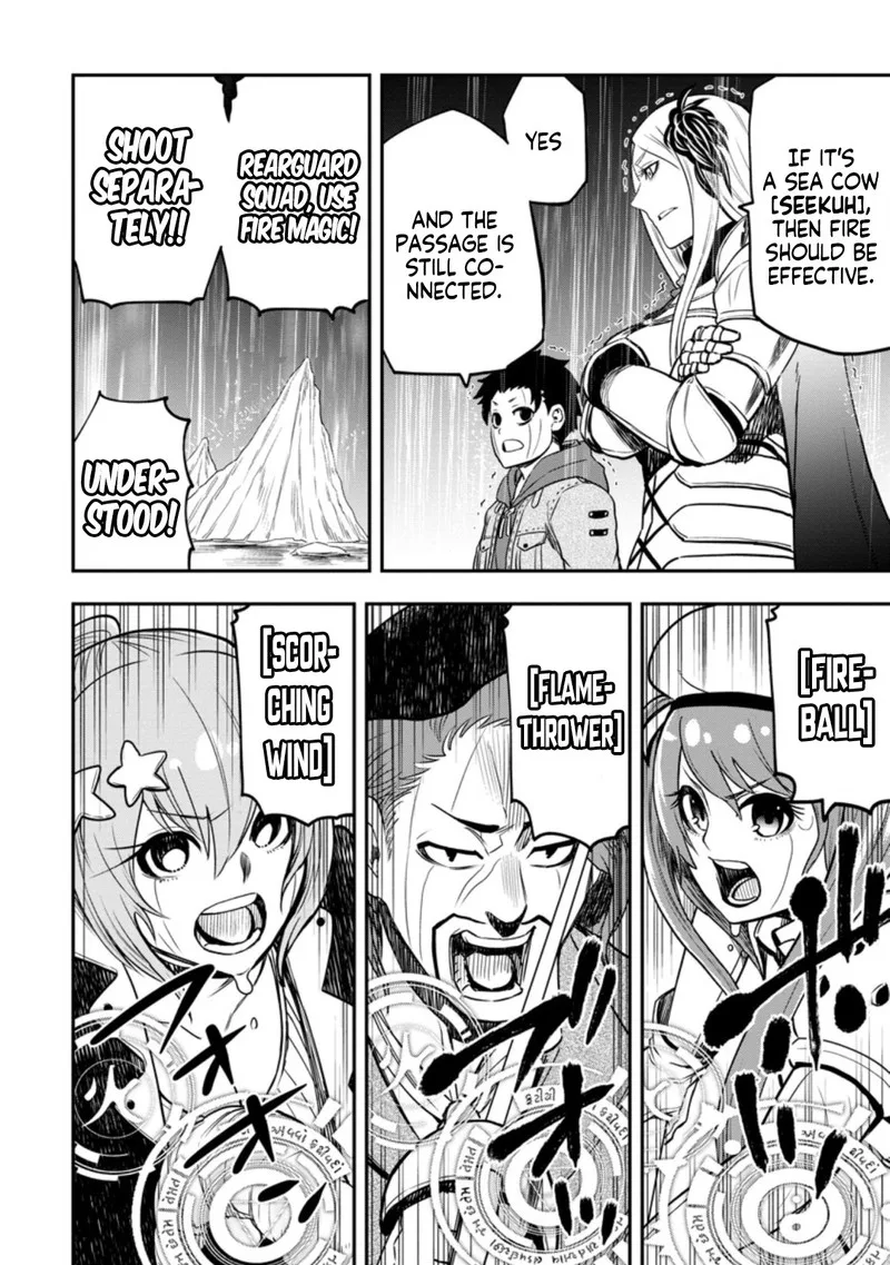 Zatsuyou Fuyojutsushi ga Jibun no Saikyou ni Kidzuku made Chapter 12 page 16
