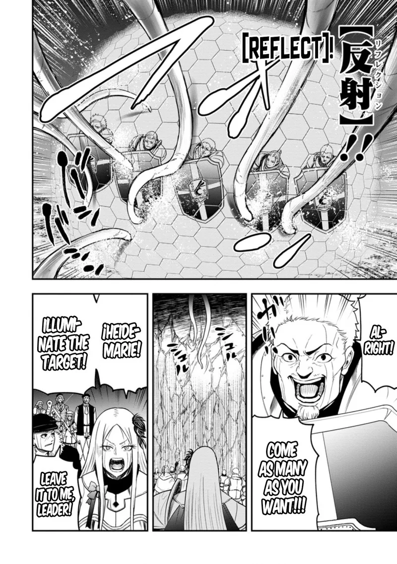 Zatsuyou Fuyojutsushi ga Jibun no Saikyou ni Kidzuku made Chapter 12 page 12