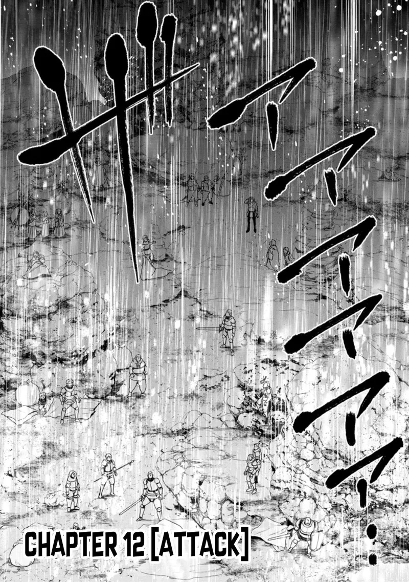 Zatsuyou Fuyojutsushi ga Jibun no Saikyou ni Kidzuku made Chapter 12 page 1