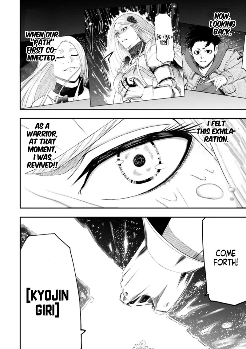 Zatsuyou Fuyojutsushi ga Jibun no Saikyou ni Kidzuku made Chapter 13 page 6