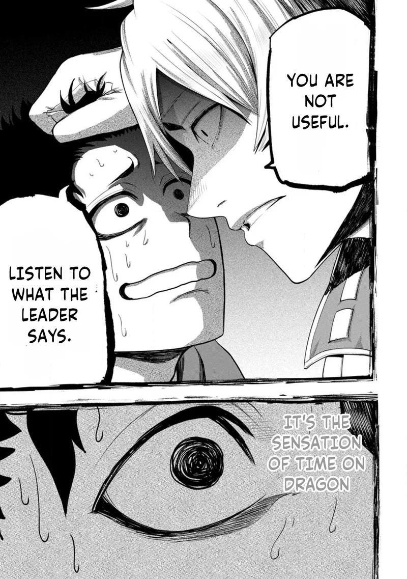 Zatsuyou Fuyojutsushi ga Jibun no Saikyou ni Kidzuku made Chapter 15 page 11