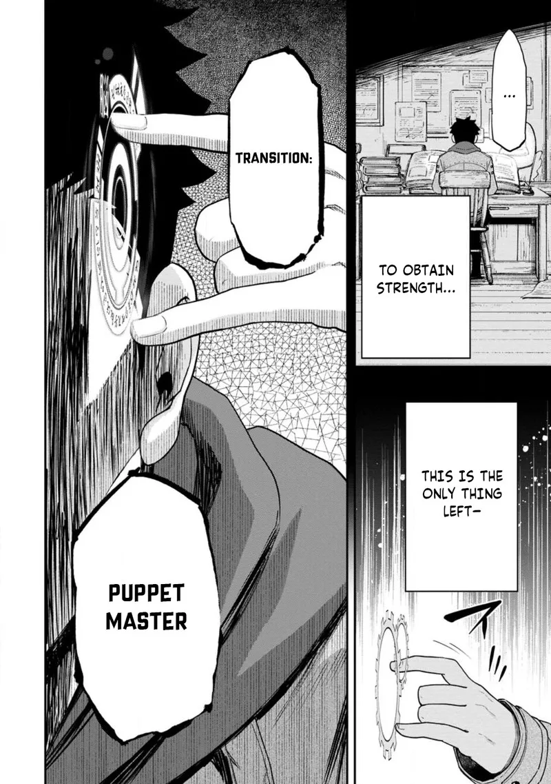 Zatsuyou Fuyojutsushi ga Jibun no Saikyou ni Kidzuku made Chapter 16 page 16