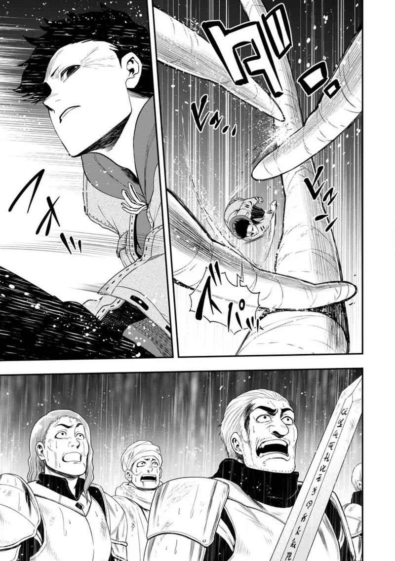 Zatsuyou Fuyojutsushi ga Jibun no Saikyou ni Kidzuku made Chapter 16 page 27