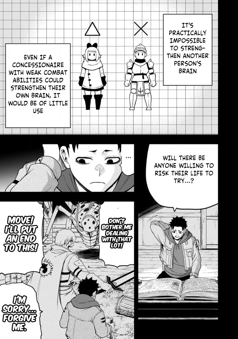 Zatsuyou Fuyojutsushi ga Jibun no Saikyou ni Kidzuku made Chapter 16 page 15