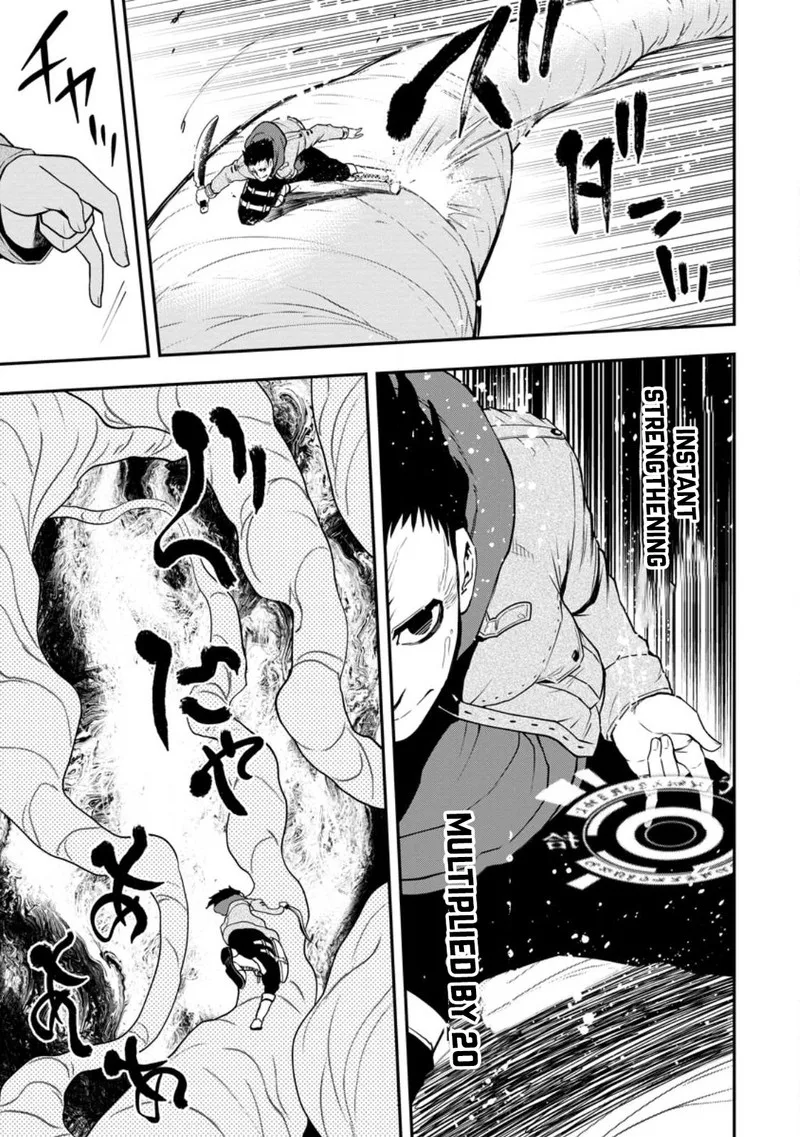 Zatsuyou Fuyojutsushi ga Jibun no Saikyou ni Kidzuku made Chapter 16 page 29