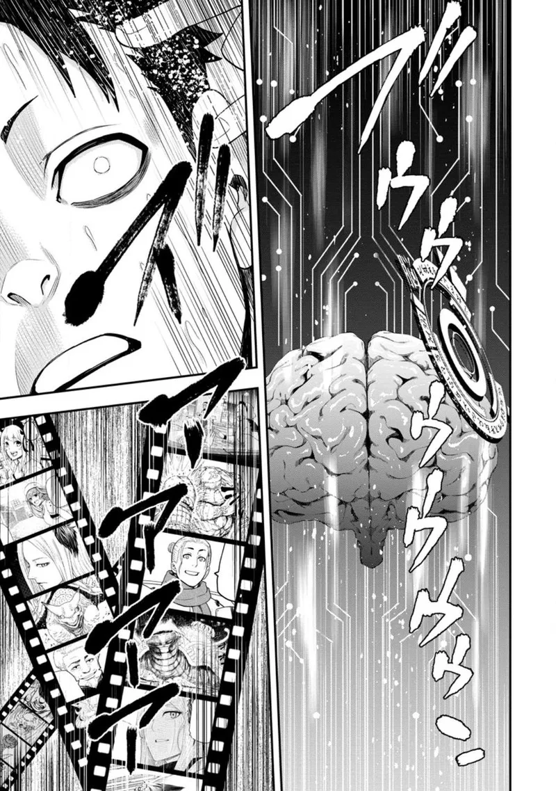 Zatsuyou Fuyojutsushi ga Jibun no Saikyou ni Kidzuku made Chapter 16 page 17