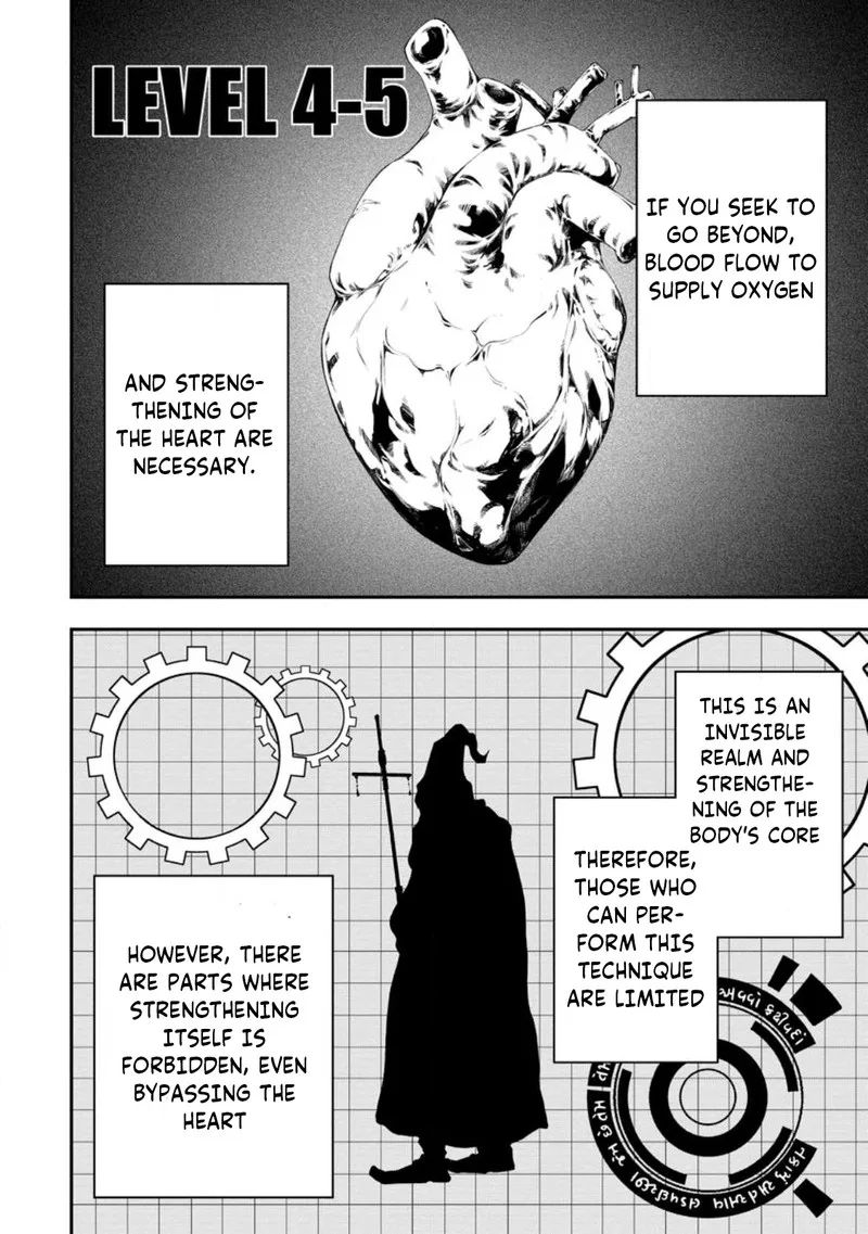 Zatsuyou Fuyojutsushi ga Jibun no Saikyou ni Kidzuku made Chapter 16 page 12