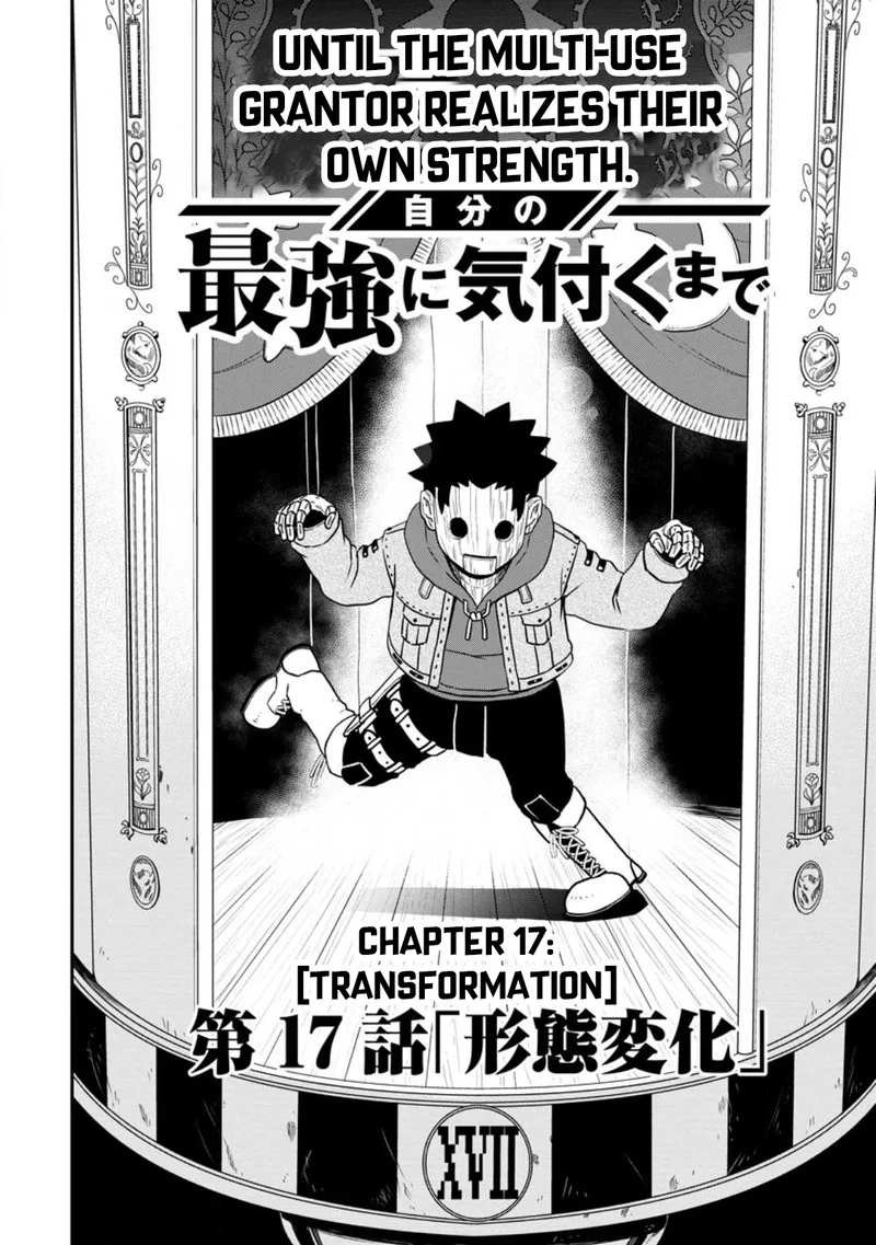 Zatsuyou Fuyojutsushi ga Jibun no Saikyou ni Kidzuku made Chapter 17 page 4