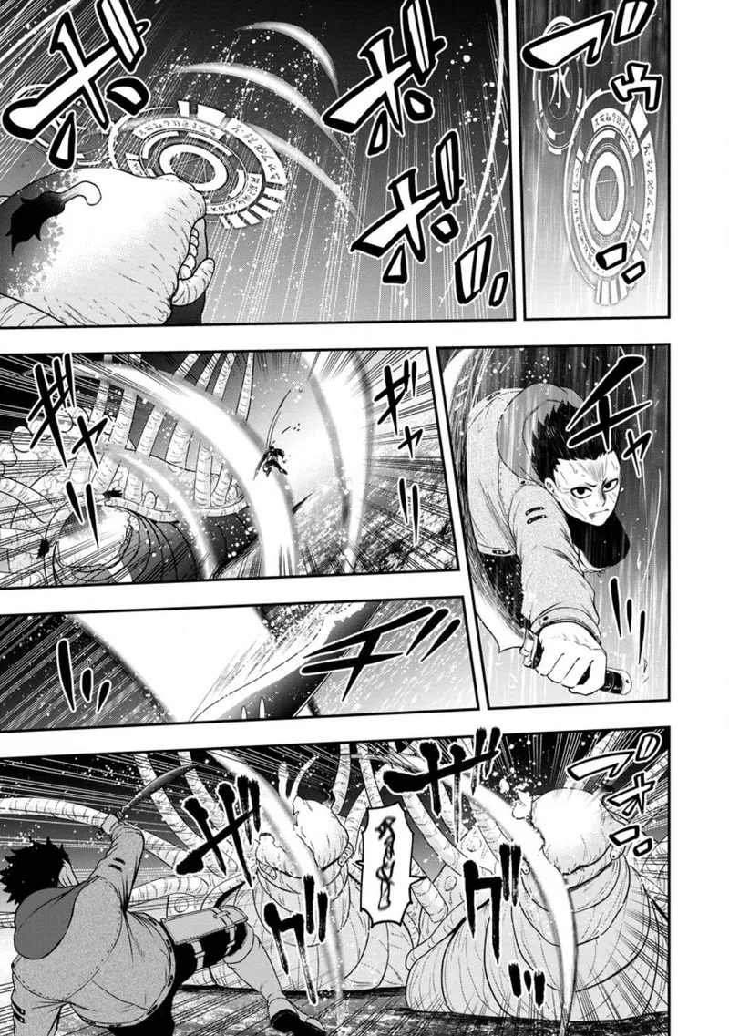 Zatsuyou Fuyojutsushi ga Jibun no Saikyou ni Kidzuku made Chapter 17 page 5